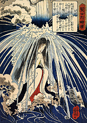 Kuniyoshi Utagawa : illustration de la couverture de sa tétralogie (d'après une estampe sur bois de Kuniyoshi Utagawa)
